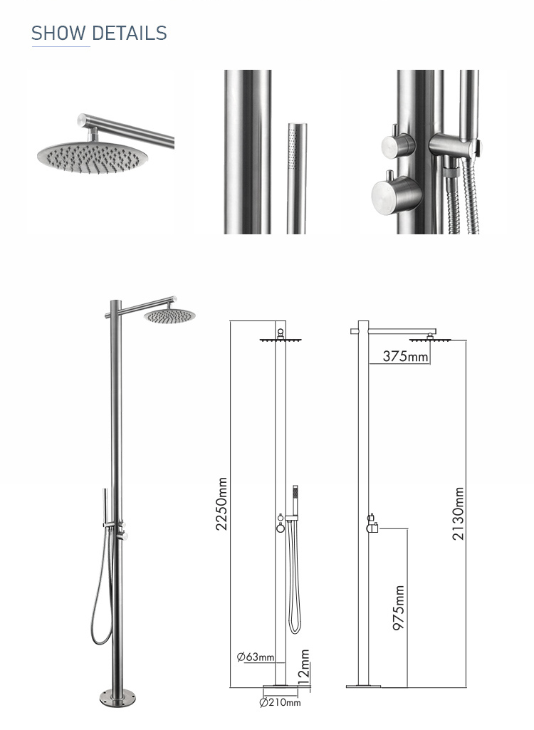 SS1095 Stainless Steel Shower 详情